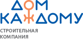 Дом каждому