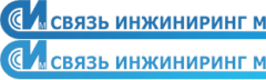 Связь инжиринг
