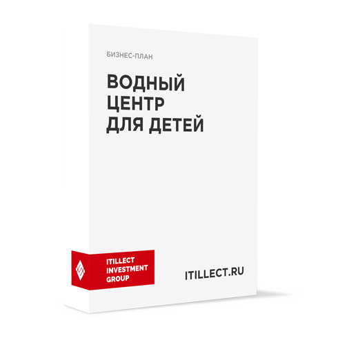 "Оздоровительный водный центр для детей"