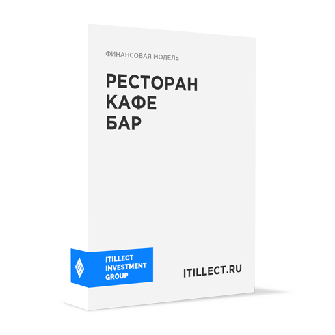 "Ресторан, кафе, бар"
