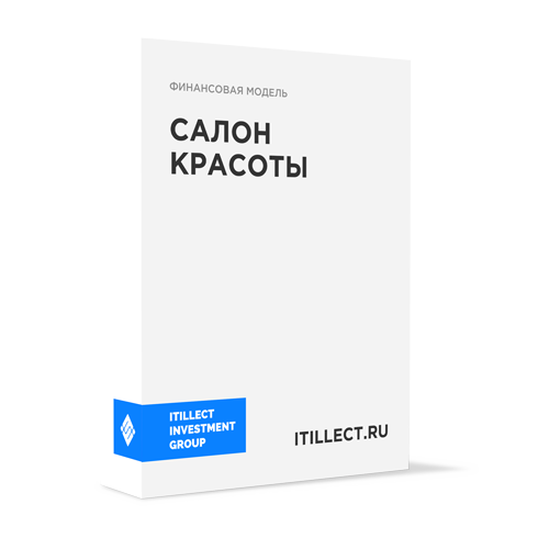"Салон красоты"
